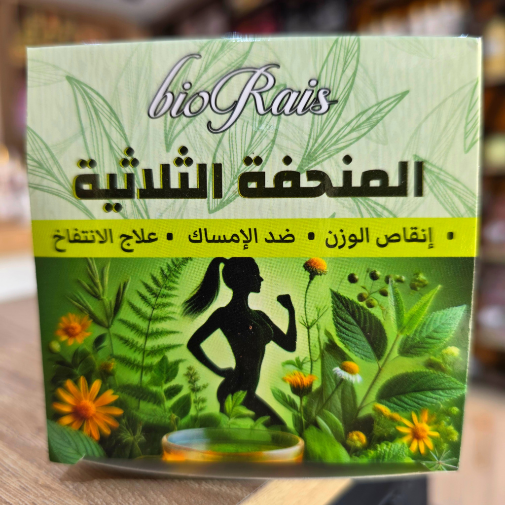 المنحفة الثلاثية - الصورة 4