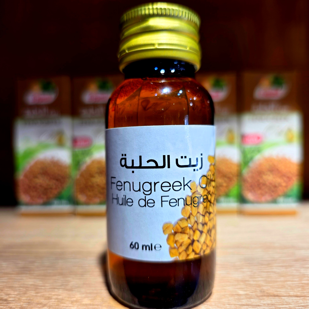 زيت الحلبة _ 60مل - الصورة 2