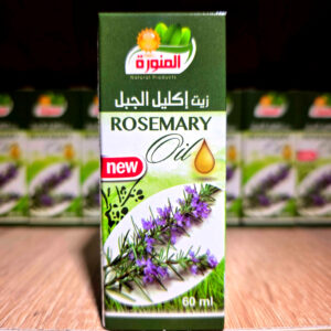 زيت الإكليل - 60مل