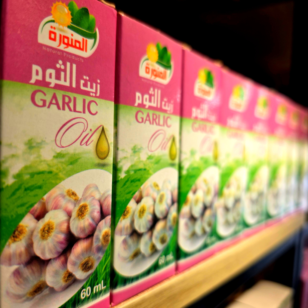 زيت الثوم - 60مل - الصورة 2