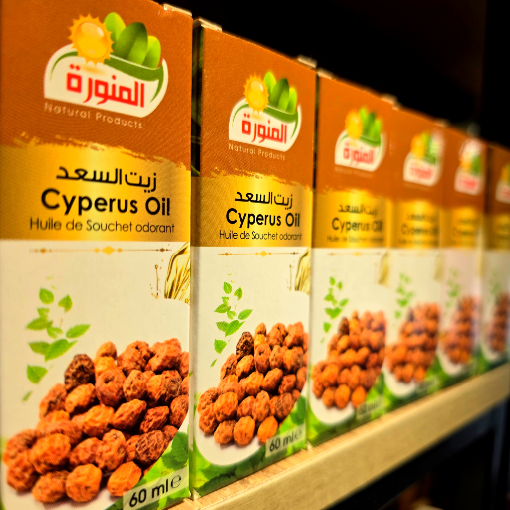 زيت السعد - 60مل - الصورة 2