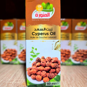 زيت السعد - 60مل