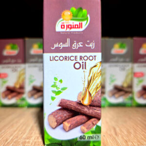 زيت عرق السوس - 60مل