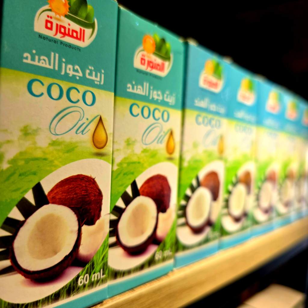 زيت جوز الهند - 60مل - الصورة 2