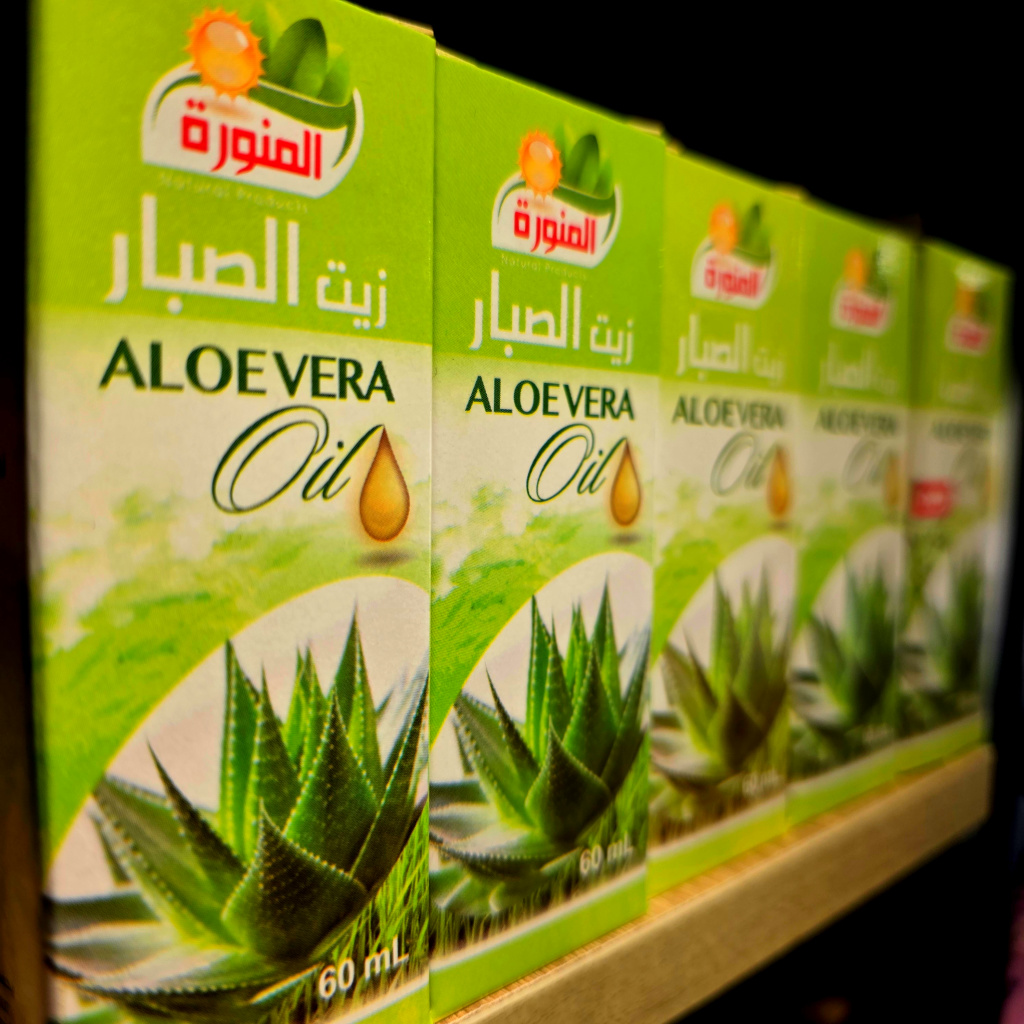 زيت الصبار - 60مل - الصورة 2