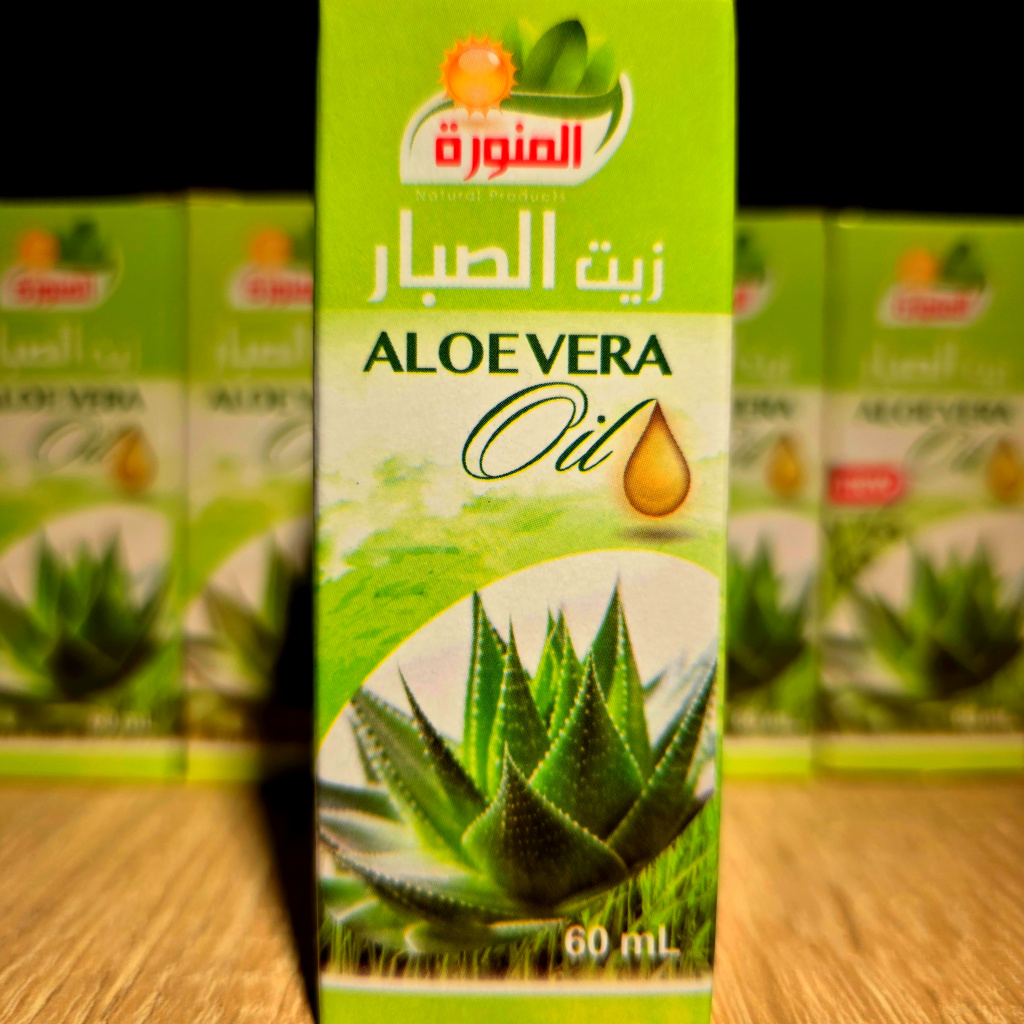 زيت الصبار - 60مل