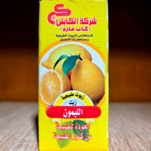 زيت الليمون - 30مل