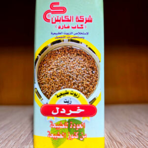 زيت الخردل - 30مل