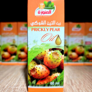 زيت التين الشوكي - 60مل