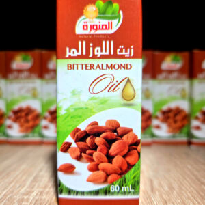 زيت اللوز المر - 60مل