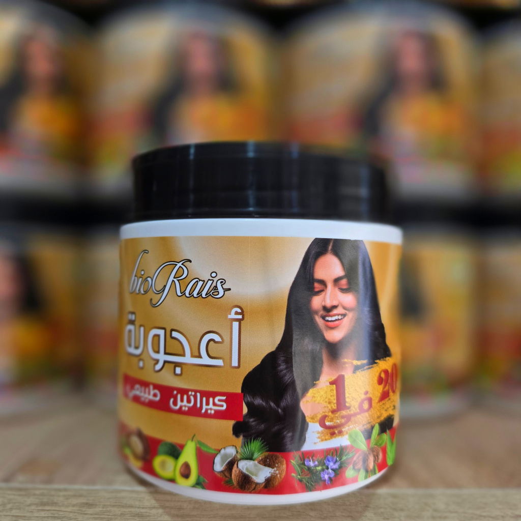 PACK الكافيار الفاخر - الصورة 3