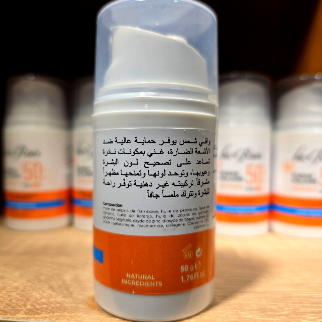 واقي شمس - Ecran invisible - الصورة 3