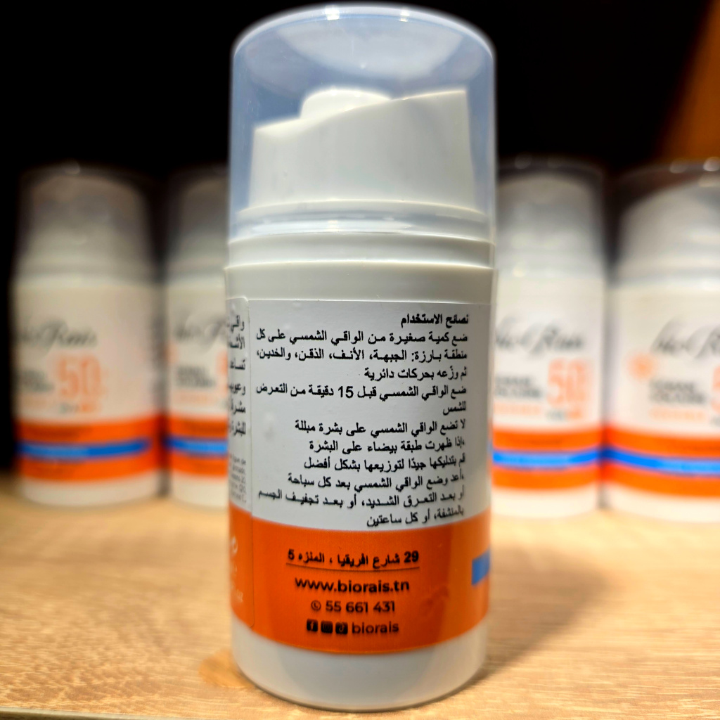 واقي شمس - Ecran invisible - الصورة 4