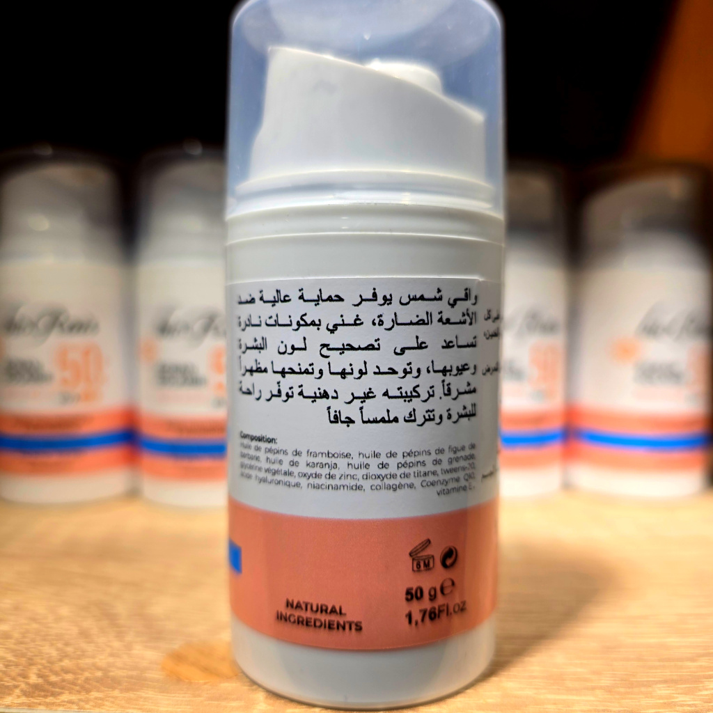 واقي شمس - Ecran Beige Rose - الصورة 3