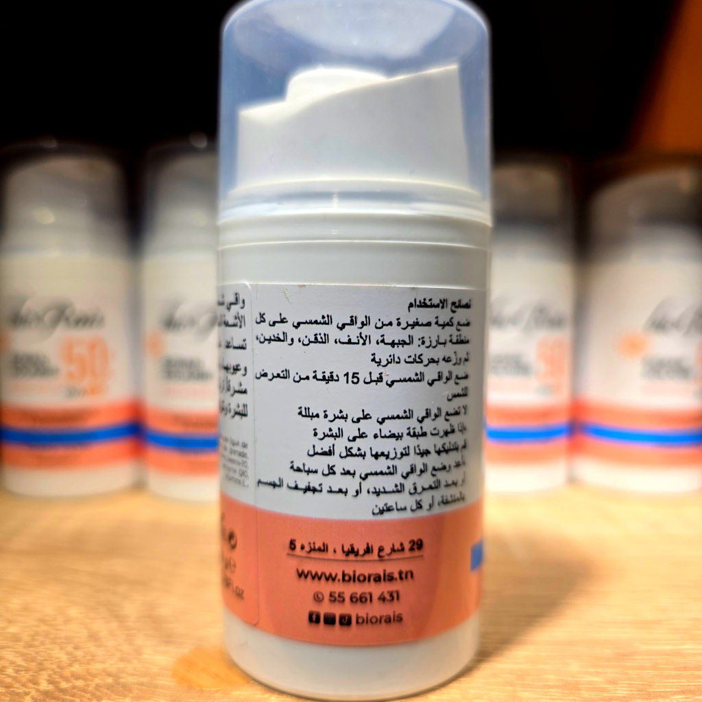 واقي شمس - Ecran Beige Rose - الصورة 4