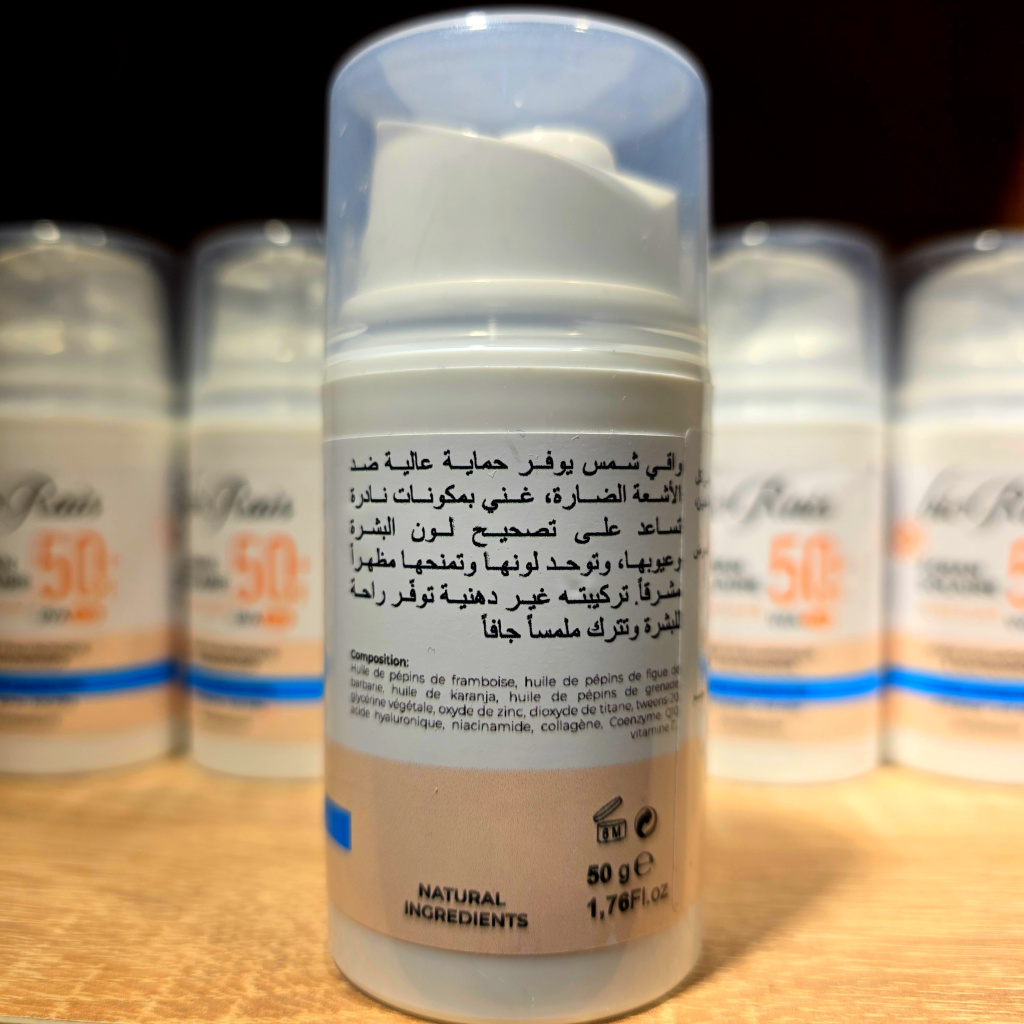 واقي شمس - Ecran Beige Clair - الصورة 3