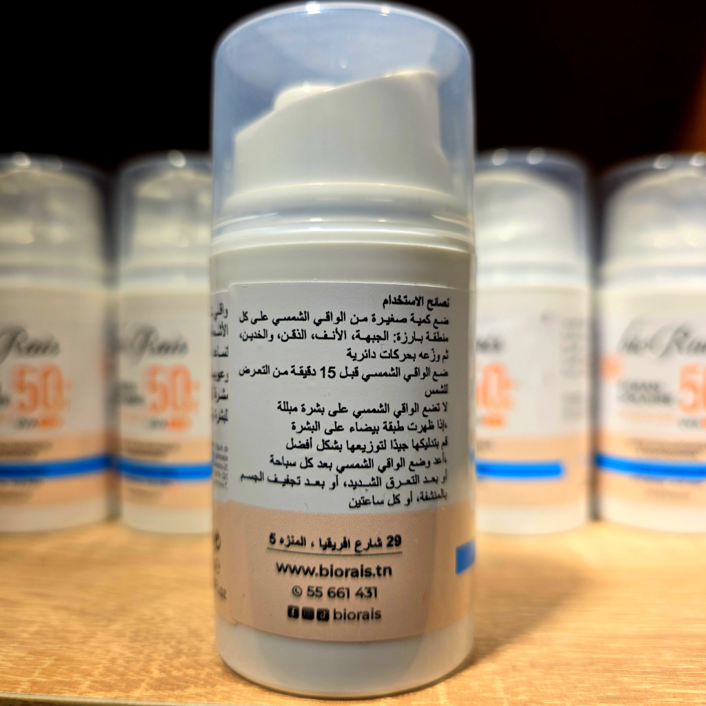 واقي شمس - Ecran Beige Clair - الصورة 4