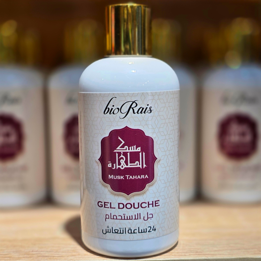 PACK مسك الطهارة - الصورة 4