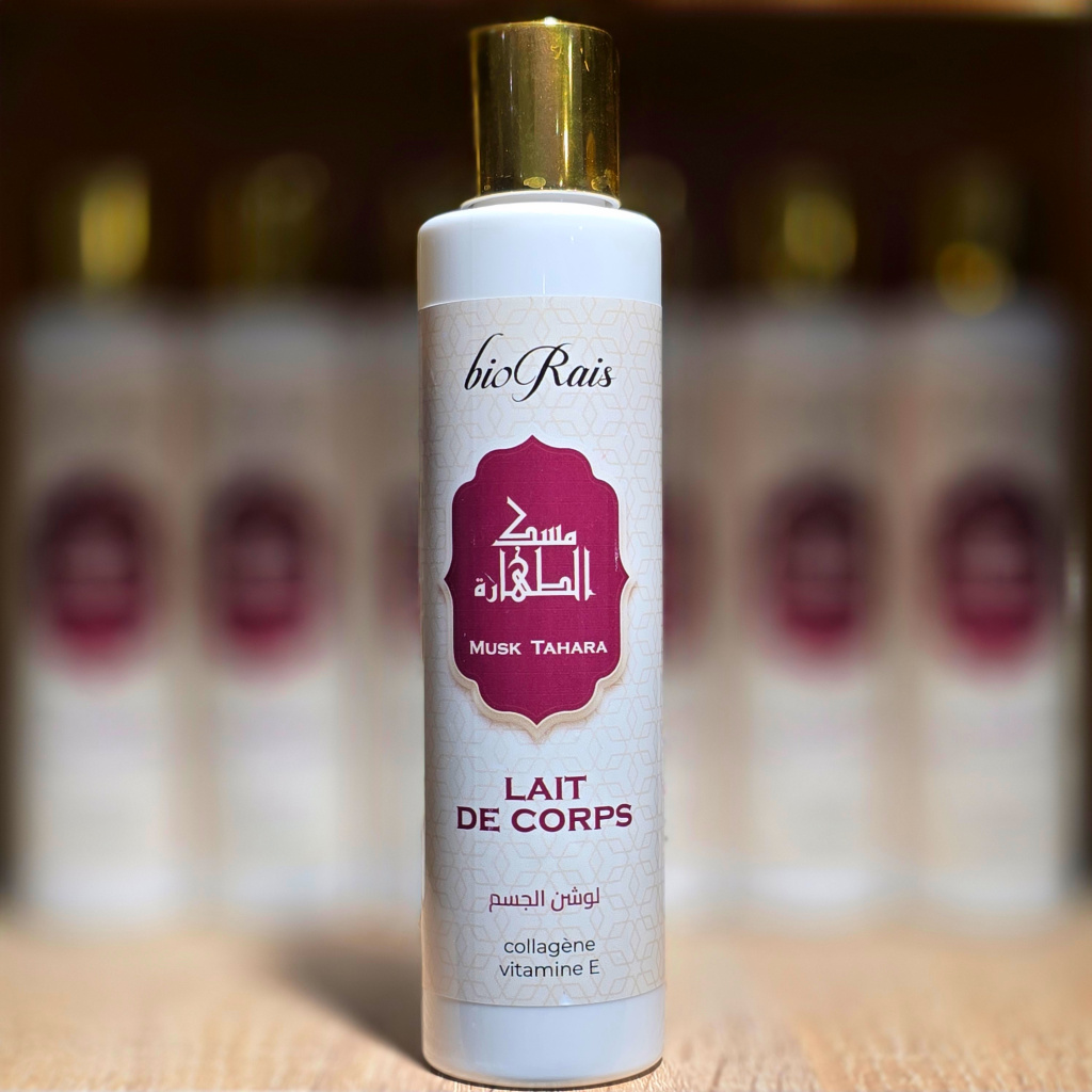 PACK مسك الطهارة - الصورة 2