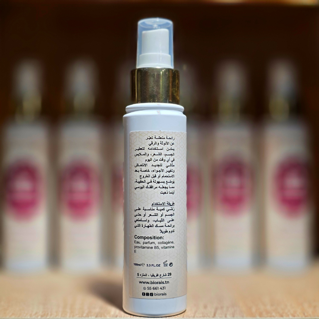 بخاخ عطري للجسم والشعر - مسك الطهارة - الصورة 3