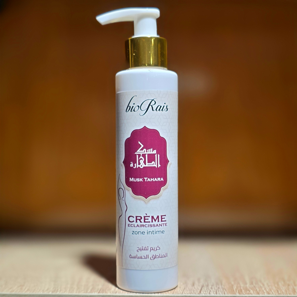 PACK مسك الطهارة - الصورة 3