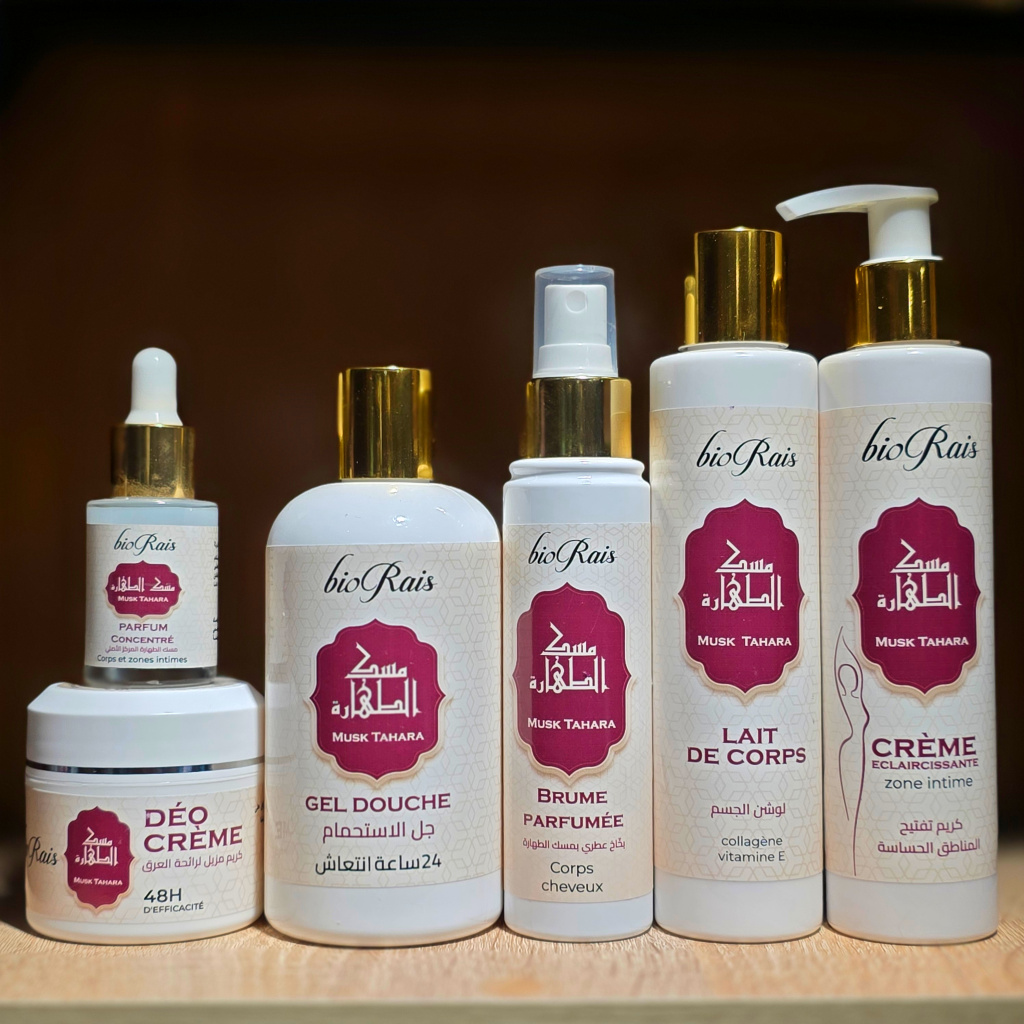 PACK مسك الطهارة - الصورة 8