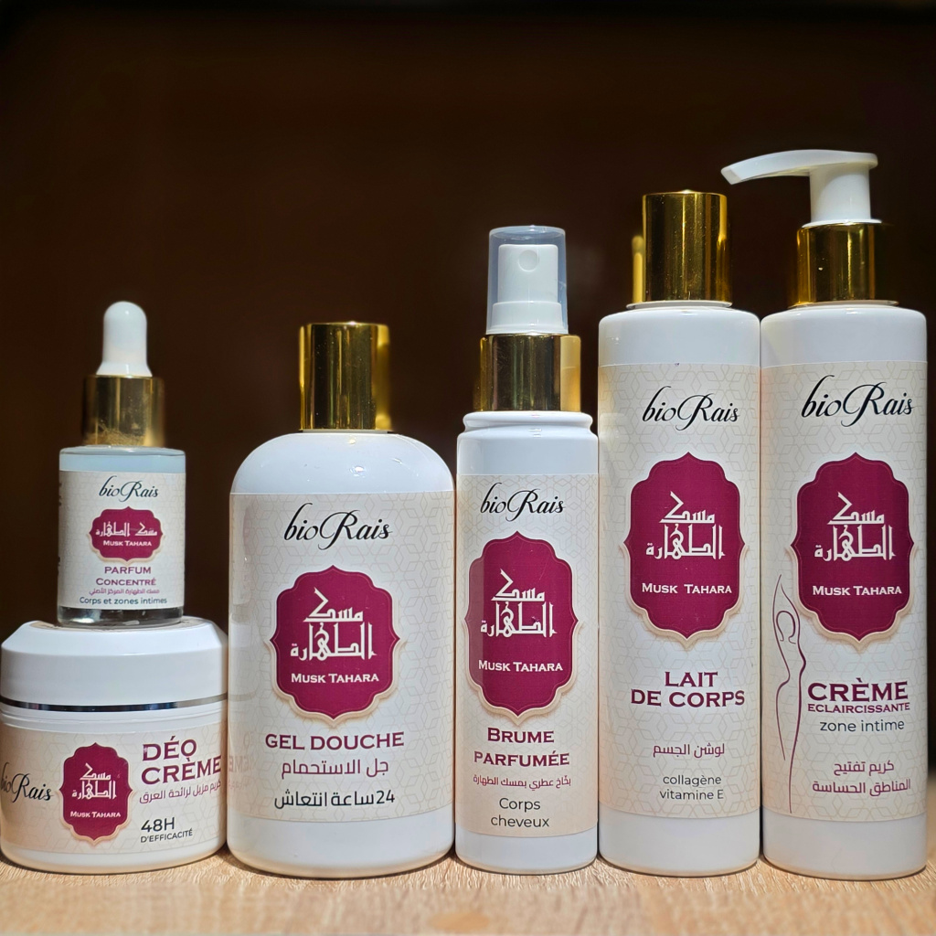 PACK مسك الطهارة