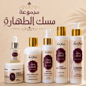 PACK مسك الطهارة