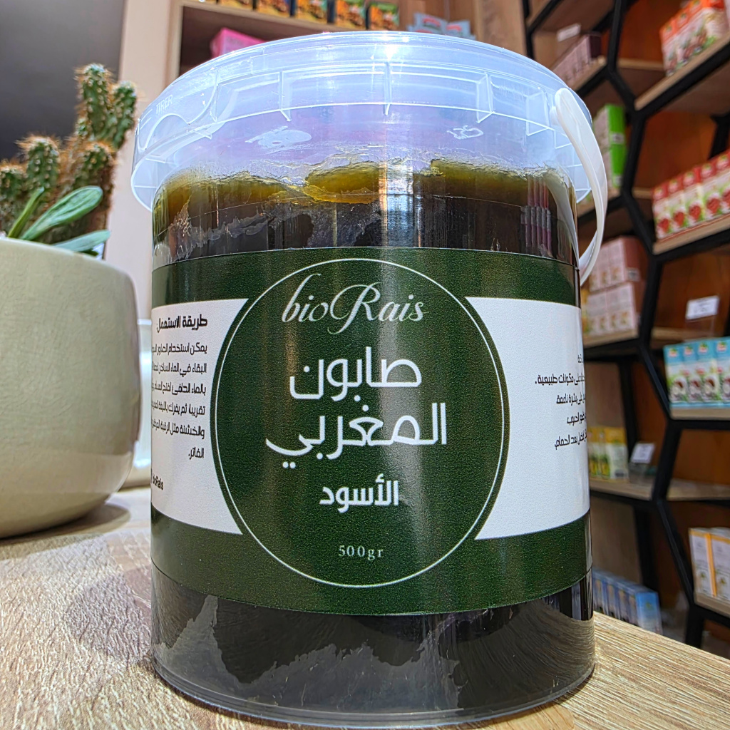 صابون أسود مغربي - 500غ - الصورة 5