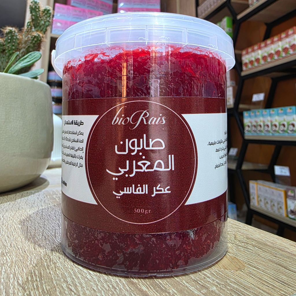 صابون مغربي بالعكر الفاسي - 500غ - الصورة 5