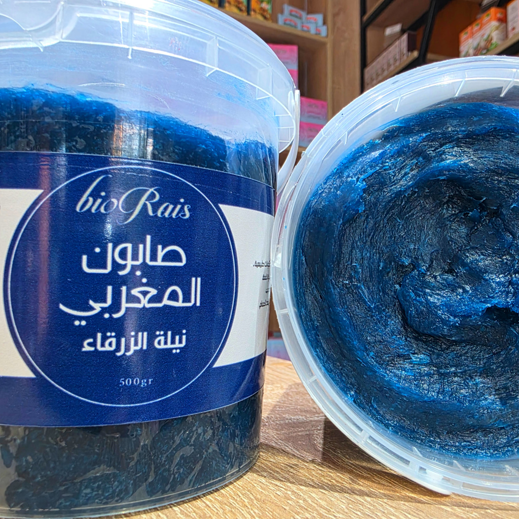 صابون مغربي بالنيلة الزرقاء - 500غ - الصورة 6