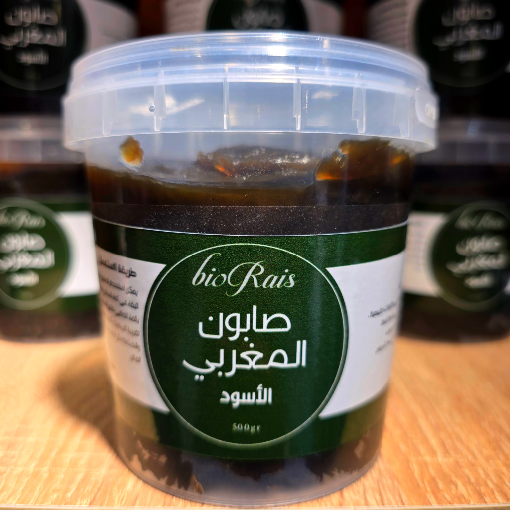 صابون أسود مغربي - 500غ