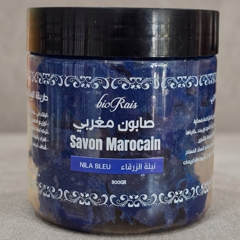 صابون مغربي بالنيلة الزرقاء - 500غ