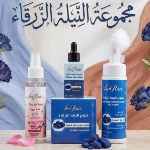 PACK النيلة الزرقاء