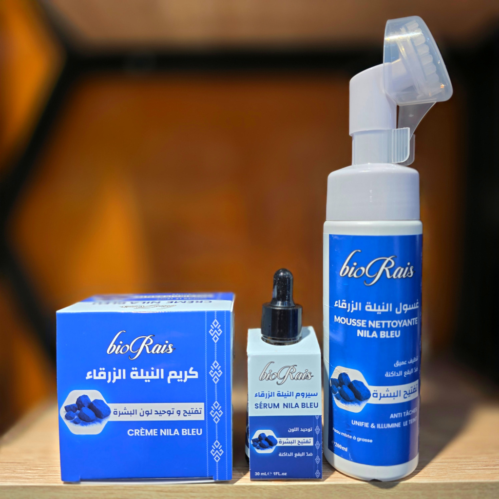 PACK النيلة الزرقاء - الصورة 2