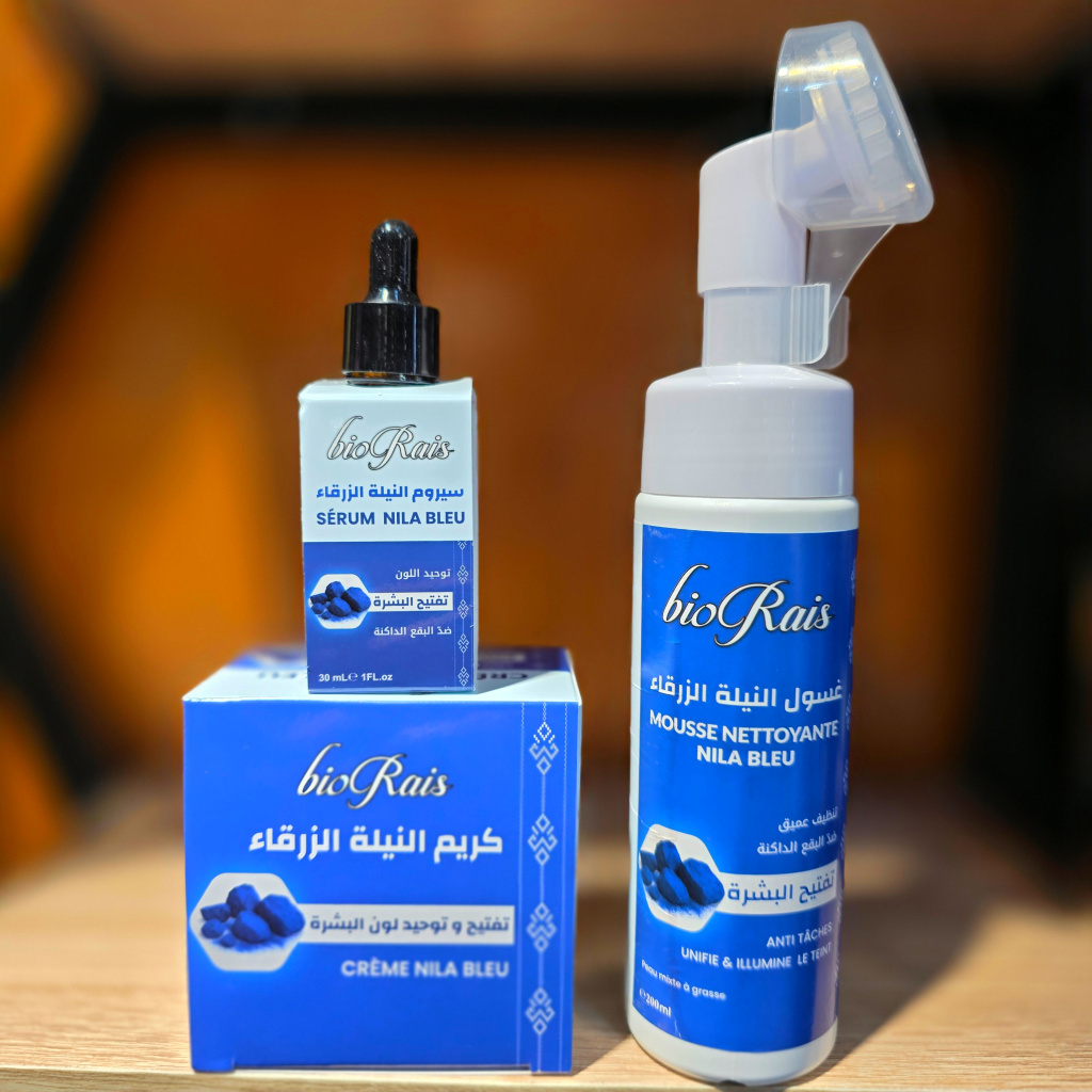 PACK النيلة الزرقاء