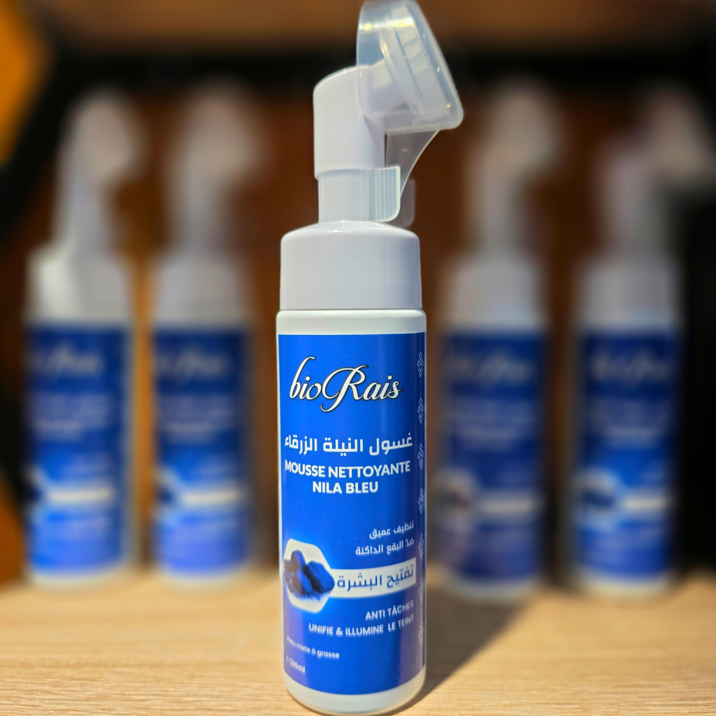 PACK النيلة الزرقاء - الصورة 3