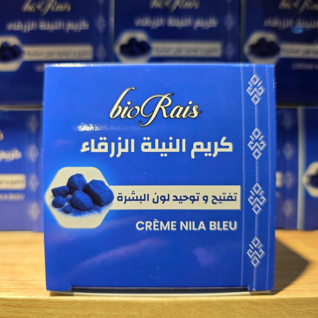 PACK النيلة الزرقاء - الصورة 7