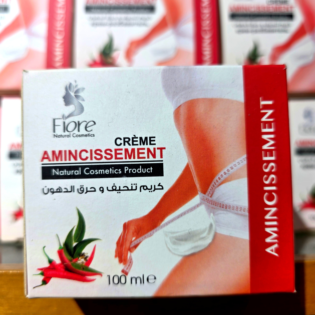 كريم التنحيف الحااااااار