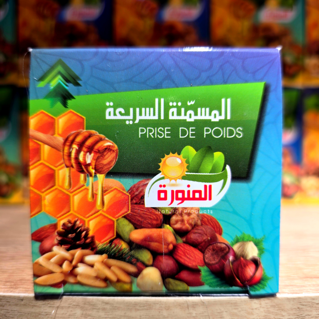 معجون المسمنة السريعة - الصورة 3