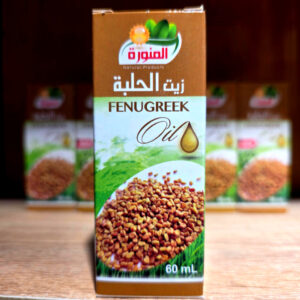 زيت الحلبة _ 60مل