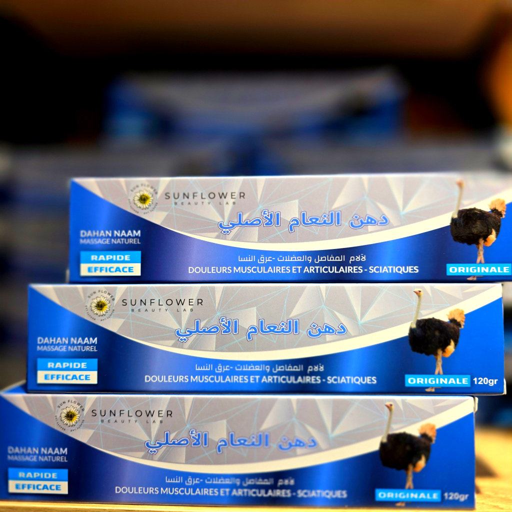 3 دهن النعام الأصلي - 120غ×3