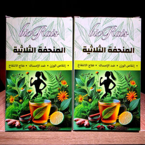 المنحفة الثلاثية ×2