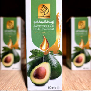 زيت الأفوكادو - 60مل