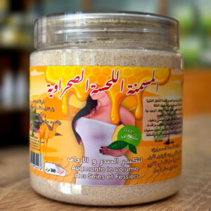 اللحسة الصحراوية - للنساء فقط
