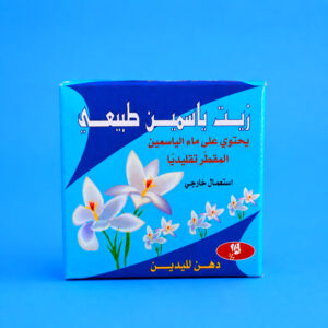 كريم الياسمين - 40غ