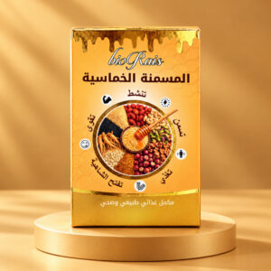 المسمنة الخماسية
